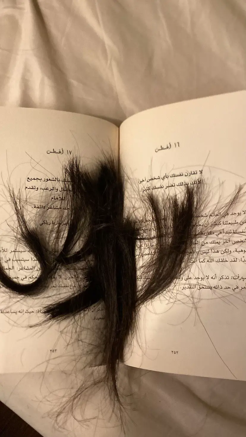 قصت ظفايرها …ودريت  البارحه ..جاني خبر .. ادري لبست خاتم عقيق  وتقرا لها كتاب ..عتيق  كتاب ..واظنه شعر  احفظ أنا حجار الطريق  اللي يودي لبيتها 