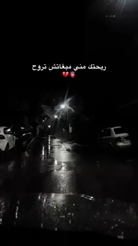 الحب_لايفهم_الكلام#العشرة_عندها_مواليها🧿❤️ 