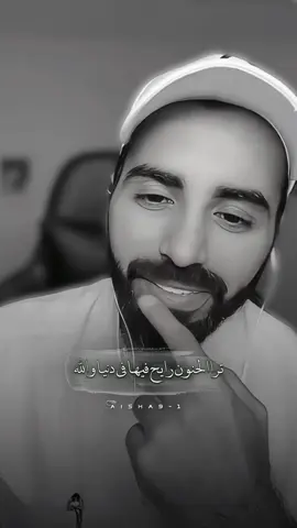 الحنون 😢♥️!. #ناصر_الوبير #كلام_من_القلب #الحنيه #4u #اكسبلور 