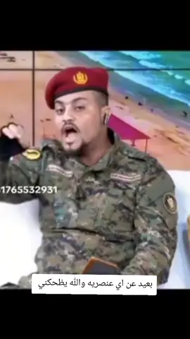 #شعرابوقاسم_اليمني #اكسبلورexplore #ترند_trend #ترندات_تك_توك #الشعب_الصيني_ماله_حل😂✌️ 