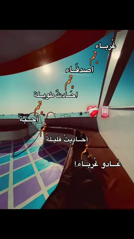 #foryoupage ❤️‍🩹🪫