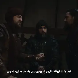 عندما ينسى الممثل أبه يمثل:#ارطغرل #ertugrul #fyp #67 