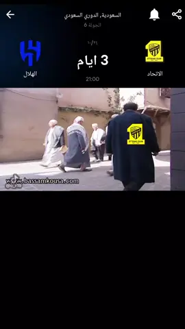 #الهلال #الاتحاد #النصر #الاهلي دوري_روشن_السعودي 