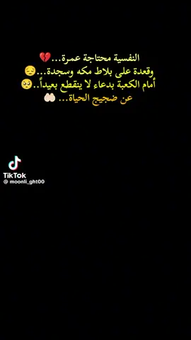 #مشاهدادت  #امنيتى الوحيدة 