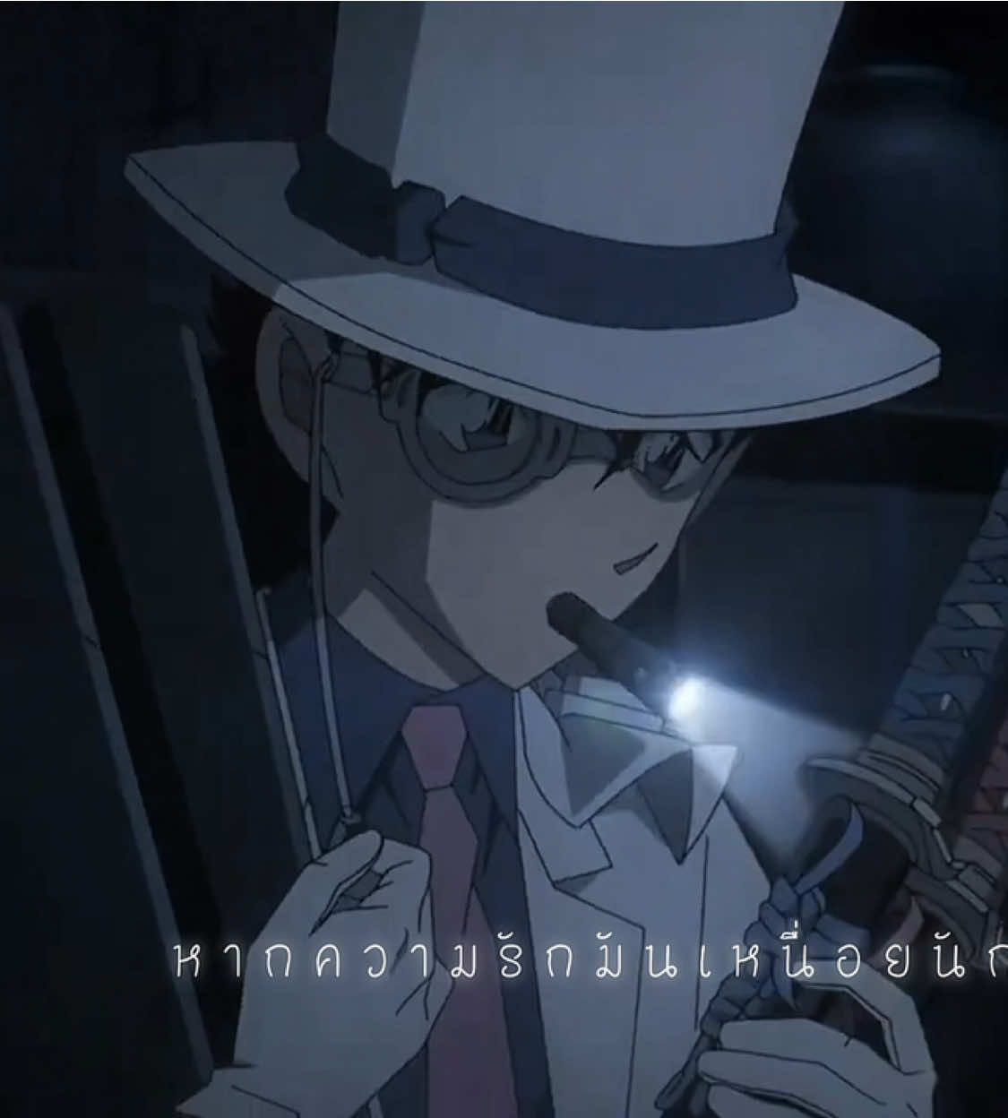 มันต้องพ่อโจรคนนี้🥺🙏🏻#kaitokid #fyp #detectiveconan #หัดตัดต่อ 