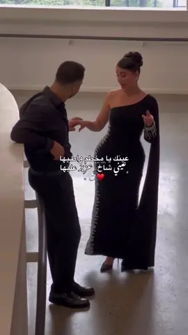 ﮼عيني،شاخ،عزيز،عليها♥️💍 #اكسبلور #طبرق 