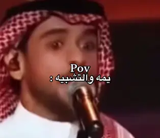 التشبيهه ههههه#اكسبلورexplore 