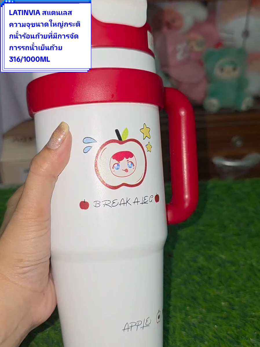 LATINVIA สแตนเลสความจุขนาดใหญ่กระติกน้ําร้อนถ้วยที่มีการจัดการรถน้ําเย็นถ้วย 316/1000ML #แก้วเยติเก็บความเย็น #แก้วเยติเก็บความเย็น #แก้วเก็บอุณหภูมิ #creatorsearchinsights #แก้ว 