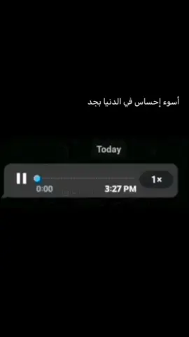 شعور مؤلم💔 #خذلان 