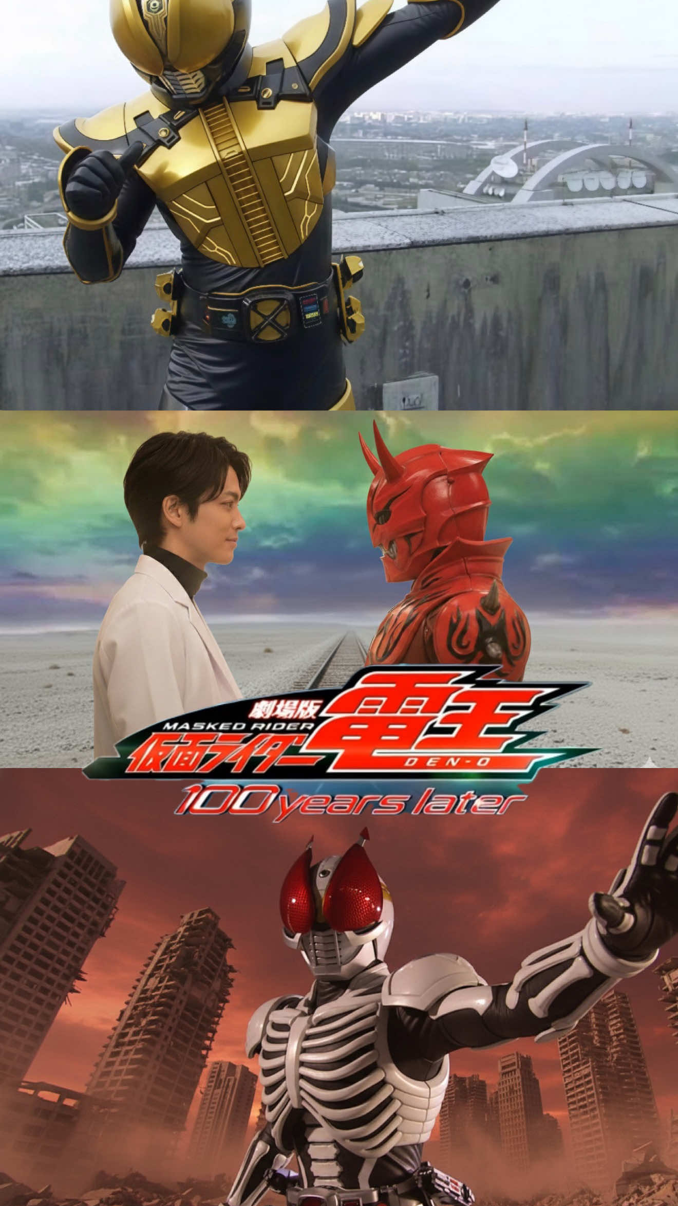 Kamen rider Den o the movie 100 years later  #kamenrider #kamenriderdeno #ไรเดอร์ #fanmade #rider 