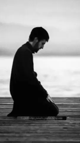 #فۆڵۆمان_بکەن_بۆ_بينينی_جوان_ترين_پۆست😇😍 #الله #الله_اكبر #سبحان_الله #لاالاالله 