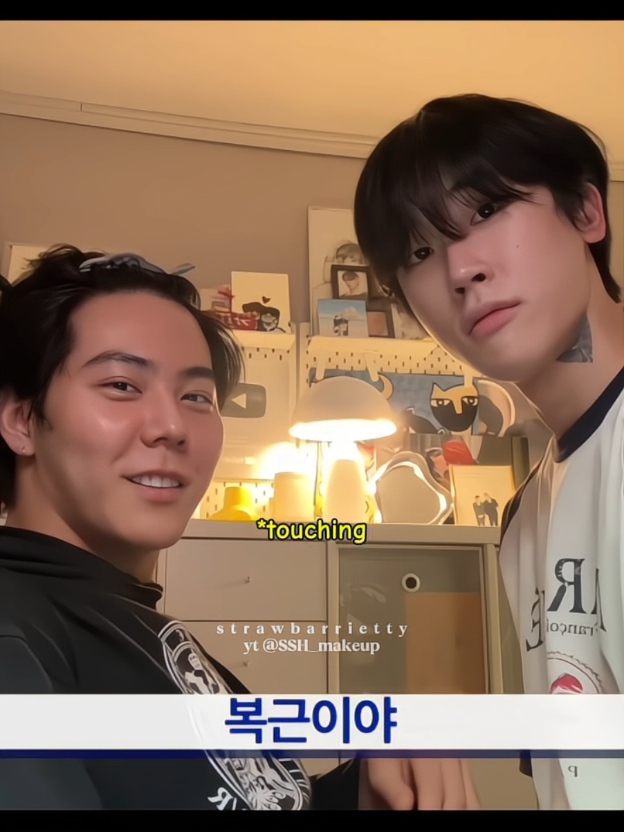 JunSeongho's office romance❣️ #junseong #seongho #hisman2 #fypage #junseongho 