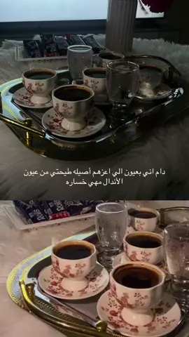 #على_راسي_لمن_سلمتي_بيدج #اكسبلور #مالي_خلق_احط_هاشتاقات #explore #xyzbca 