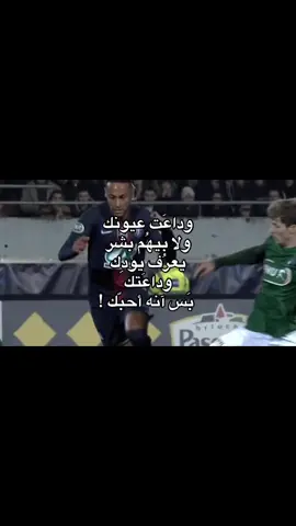 #A #fyp #foryou #viral #messi 