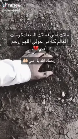 #الله يرحمه #اسمع #المشاهدات 🇮🇶🇮🇶🇮🇶🇮🇶🇮🇶🇮🇶