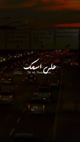#fyp #4u #7allii لا هتاخد اكتر من رزقك ولا حد فرزقك هيقاسمك📌👌🖤 