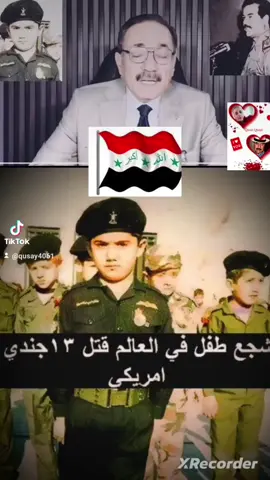 #🇯🇴♥️🇮🇶 ألف رحمه على روح الشهيد البطل مصطفى قصي صدام حسين#LIVEIncentiveProgram #LIVEWithLessFollowers #PaidPartnership @صدام حسين @Qusay Abu Sarhan 