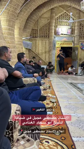 قادمون للتغيير #مصطفى_عجيل #ناحيه_بني_هاشم #ميسان #البومحمد #صوت_ميسان_القادم 