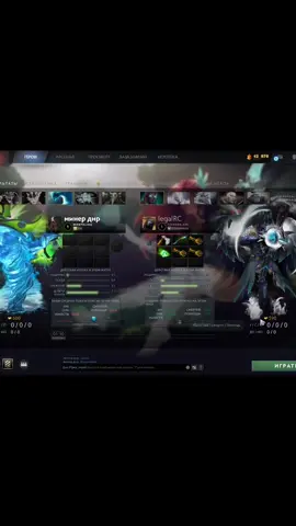 зеркальная техника #dota #dota2 #dota2memes 