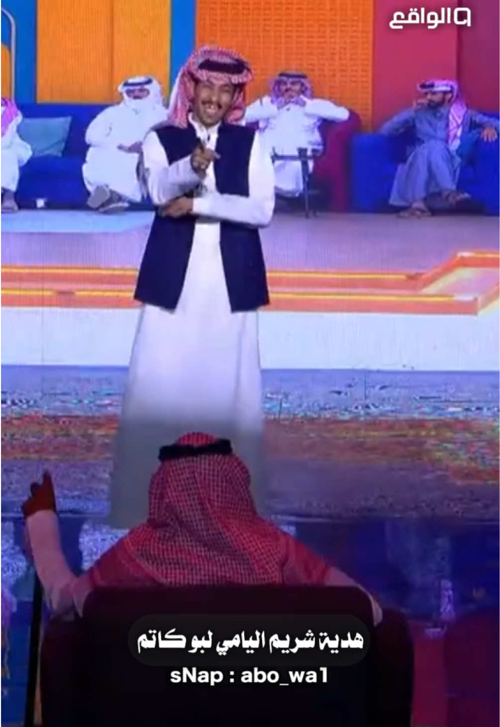 #شريم_اليامي #ابو_كاتم #قناة_الواقع 