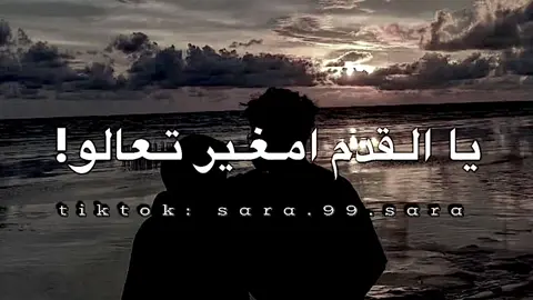 تعالو هنوني🥺🥺 #اعادة_نشر🔁 #فوزي_صغيرونه #ليبيا_بنغازي #بنغازي_ليبيا #الشعب_الصيني_ماله_حل😂😂 #بنغازي_طرابلس_ترهونه_رجمة_سرت_طبرق🇱🇾❤ #بنغازي🇱🇾 #بنغازي_الكبيده #ليبيا_طرابلس_مصر_تونس_المغرب_الخليج❤️🦅 #بنت_بنغازي_بنغازي #تصميم_فيديوهات🎶🎤🎬 #تصميمي_رايكم 