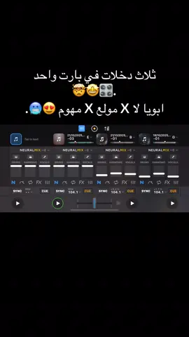 تعالو قناتي في البايوو ❤️. #dj_a9 #dj #yyyyyyyyyyyyyyyyyyyyyyyyyyyyyy #fyp #الشعب_الصيني_ماله_حل😂😂 