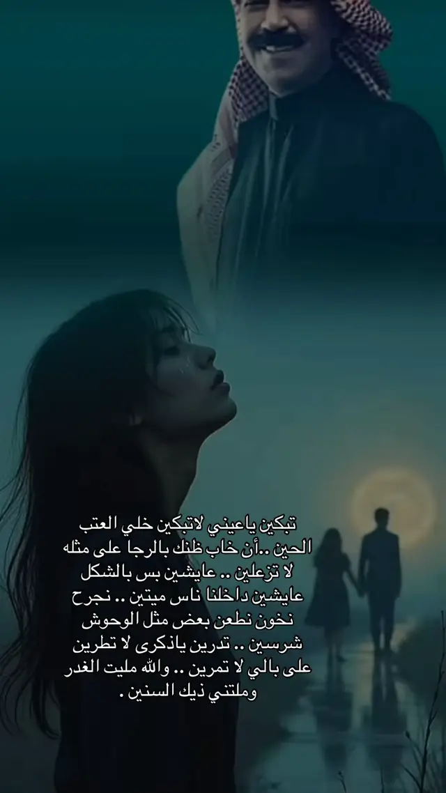 مسكين #عبدالله_الرويشد  #عبدالله_الرويشد_طربيات  #عبدالله_الرويشد🎶🤍  #رويشديات  #اكسبلوررر 