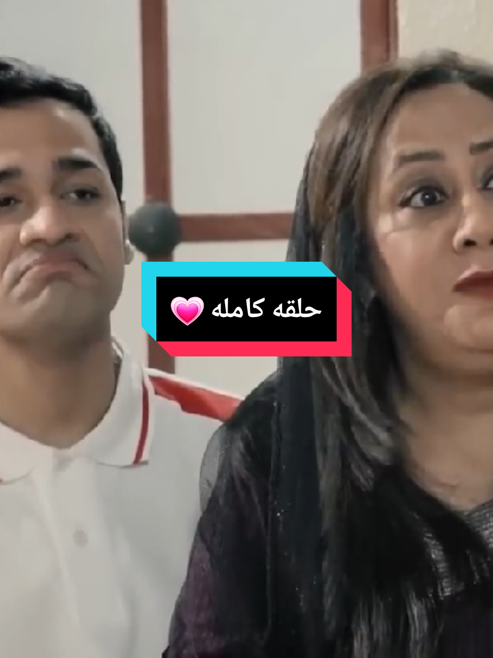 #حليمة_ووديمة #اكسبلورexplore #اكسبلور #ضحك #fpy 