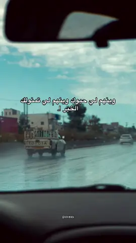 🖤. #ليبيا #الخمس #طرابلس_بنغازي_المرج_البيضاء_درنه_طبرق #الشعب_الصيني_ماله_حل😂😂 