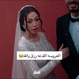 عصتو يوج الله عليه
