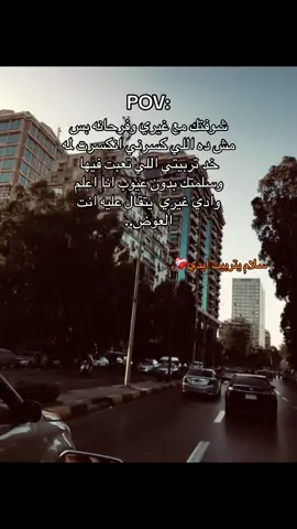 #fyp #foryoupage #foryou ❤️‍🩹