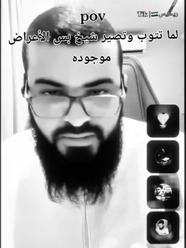 #tiktok #reaction #رياكشن #fyp #رياكشنات 