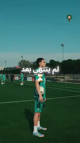 لم ينتهي بعد ⏳🦁#dimamaghrib #morocco 
