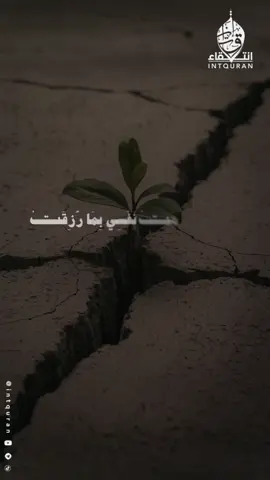 ‏✉️ ↴  *‏ ‏كل أمر لله نافذ كلمح البصر ، ولا يتأخر طرفة عين ، فلا تستبعد فرجاً ولا تستبطئ خيراً ، فما ارده الله لك سيتحقق وسيصل لك ولن يمنعه اي مانع ولن يردهُ راد مهما كانت نفوذه وسلطته وقوته فكن مطمئناً واثقاً بربك ومولاك 🤍* *`#عبدالعزيز_الاحمد 