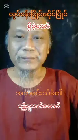 ဇင်ယော်နီ#ခုနှစ်ရက်သားသမီးများအတွက် #လုပ်ငန်းပြိုင်ဆိုင်ပြိုင်#