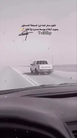 حيرتني ! خليتني امشي ضايع #foryou #fyp #كلبش_عفيف⛷ #explore 