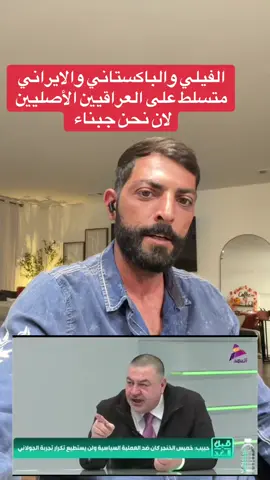 #المعممين_هم_سبب_فساد_العراق #موصل_بغداد_كركوك_حلة_نجف_بصرة #مصر_السعوديه_العراق_فلسطين_الاردن_سوريا 