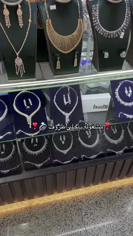 مشغوله بأحلى ظروف حياتي والله ❤️ #اكسبلور_exblore #عروسة #زواج #عروسه👰🏻‍♀️ #💍❤️🔐 