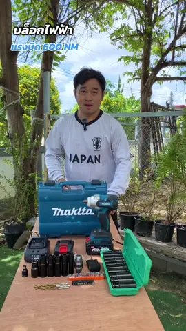 บล็อกไฟฟ้าไร้สาย##กริชสายช่าง##บล็อกไฟฟ้าไร้สาย##makita