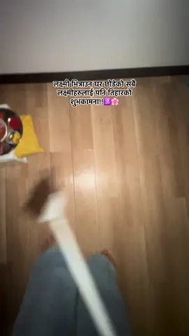 लक्ष्मी भित्राउन घर छोडेको सबै लक्ष्मीहरुलाई पनि तिहारको शुभकामना!!❤️‍🩹#fyp #loveyourself❤️ #happytihar #missingfamily 