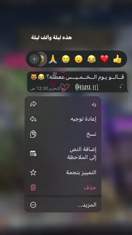 😻❤️❤️. #libya🇱🇾_tunis🇹🇳_algeiar🇩🇿 #fppppppppppppppppppp #لايك_متابعه_حركة_الاكسبلور❤🦋explorer #foryou #لايك__explore___ 