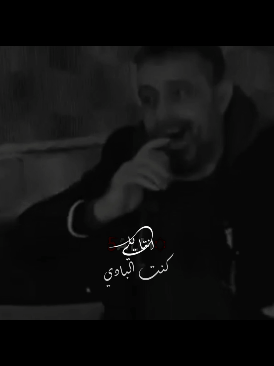 وحدة بغمزة قلبي بجرح 💔 #مافي_شي_بس_عنا_نعيم_حمصي #أخ_ياصوتو #5almo_ 