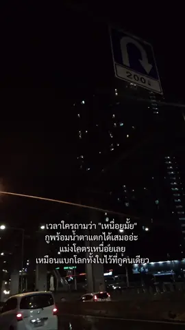 #CapCut #สตอรี่_ความรู้สึก😔🖤🥀 #ยืมลงสตอรี่ได้ #เธรด 