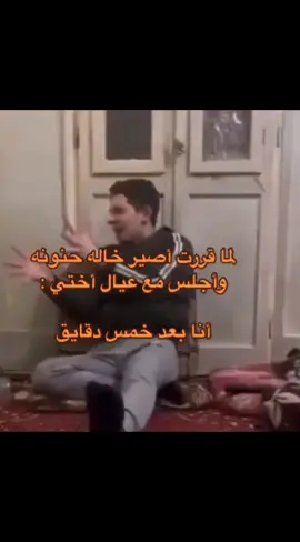 #حصل😂 #اكسبلورexplore_متابعه_لايك_تعليق❤  #متابعه_ولايك_واكسبلور_فضلا_ليس_امر 