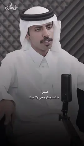 #عبدالمحسن_المرزوقي #على_طاري #شعر #السعودية #الكويت 