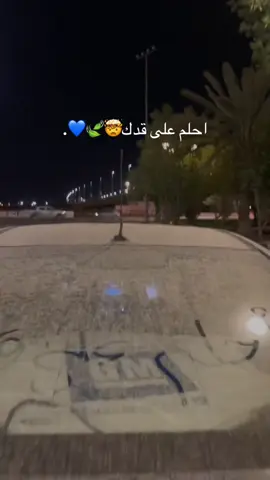 #كابرس #fyppppppppppppppppppppppp #4u #fypシ゚ 