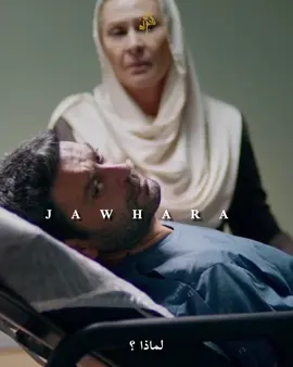 مسلسل المدينة البعيدة، عليا و جيهان، #cihal #ozanakbaba #uzaksehir #اوزان_اكبابا #uzakşehir 