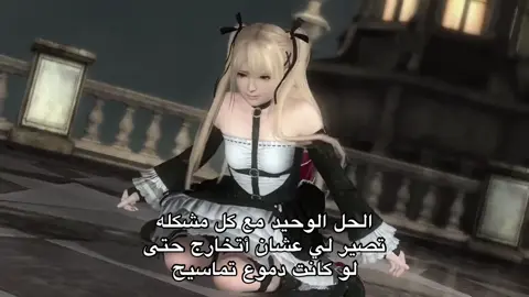 بكيتها تضحكني هههههه#foryou #foryoupage #fyp 