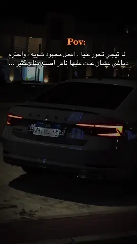 #الشعب_الصيني_ماله_حل😂😂 #عربيات_مصر_بقت_عالميه #سكودا #مزمار #تصميم_فيديوهات🎶🎤🎬 