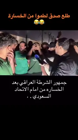 #الاتحاد #الشرطة #العراق #اكسبور 